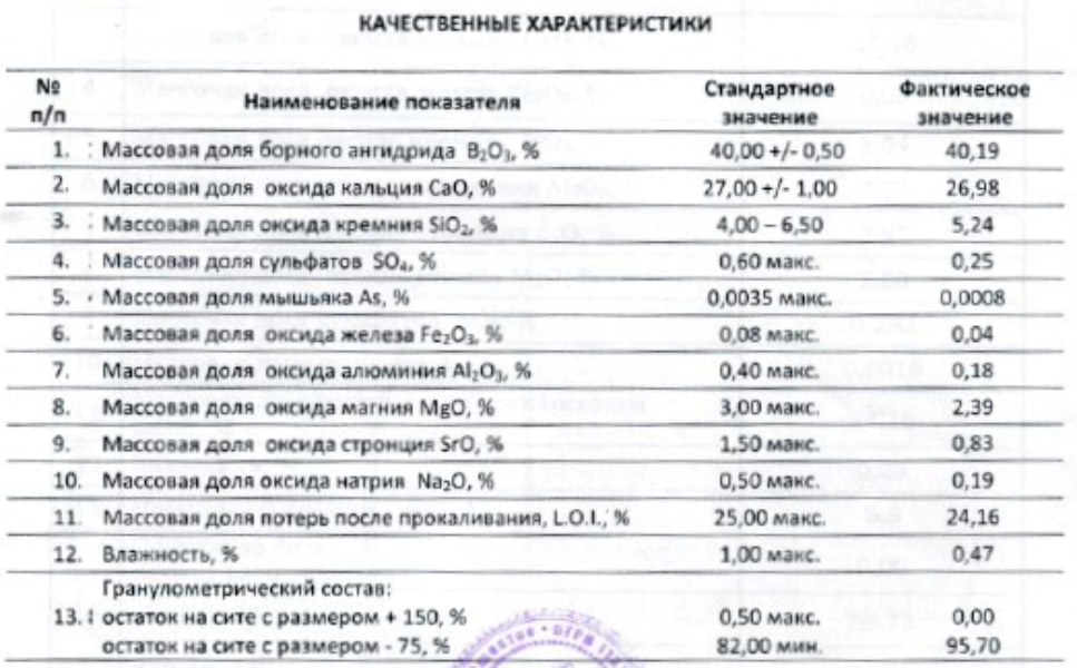 kolemanit.png